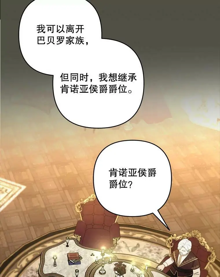 43.偷走幻影石7