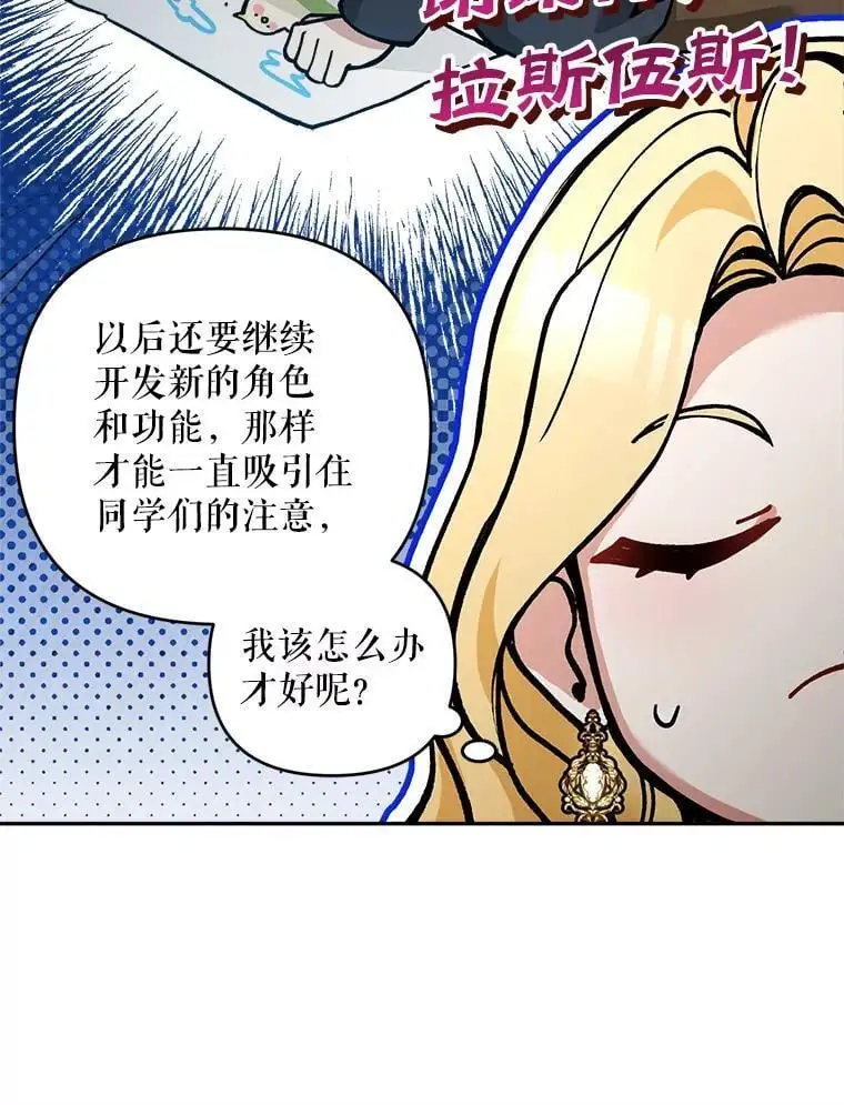 68.奇迹浮现70