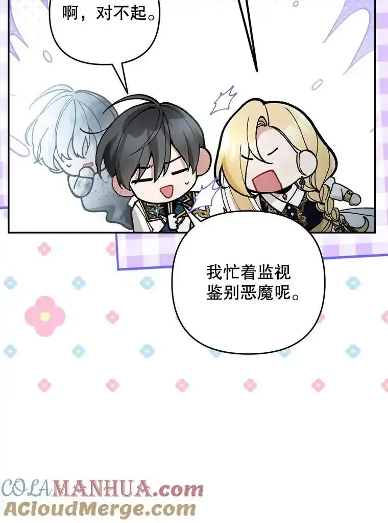 70.证词56