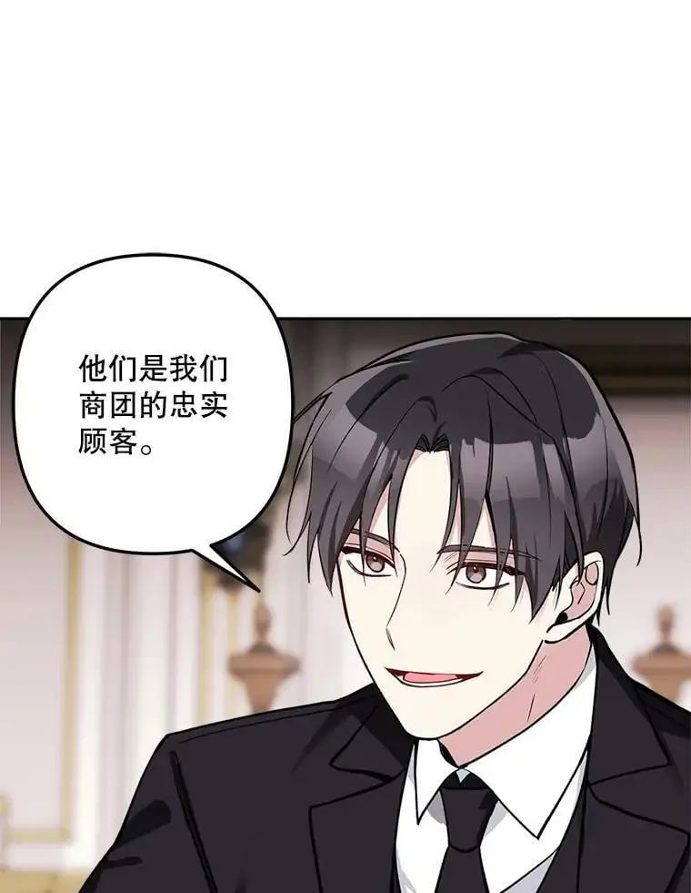 15.弱者注定会失败？21