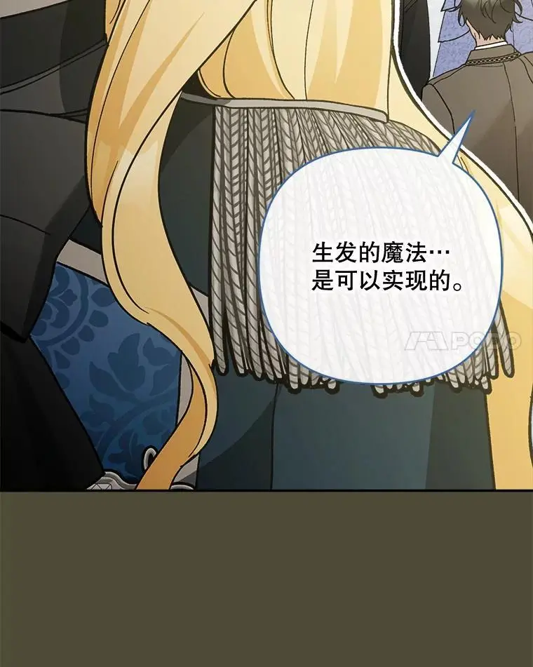 55.仪式提前（1）61