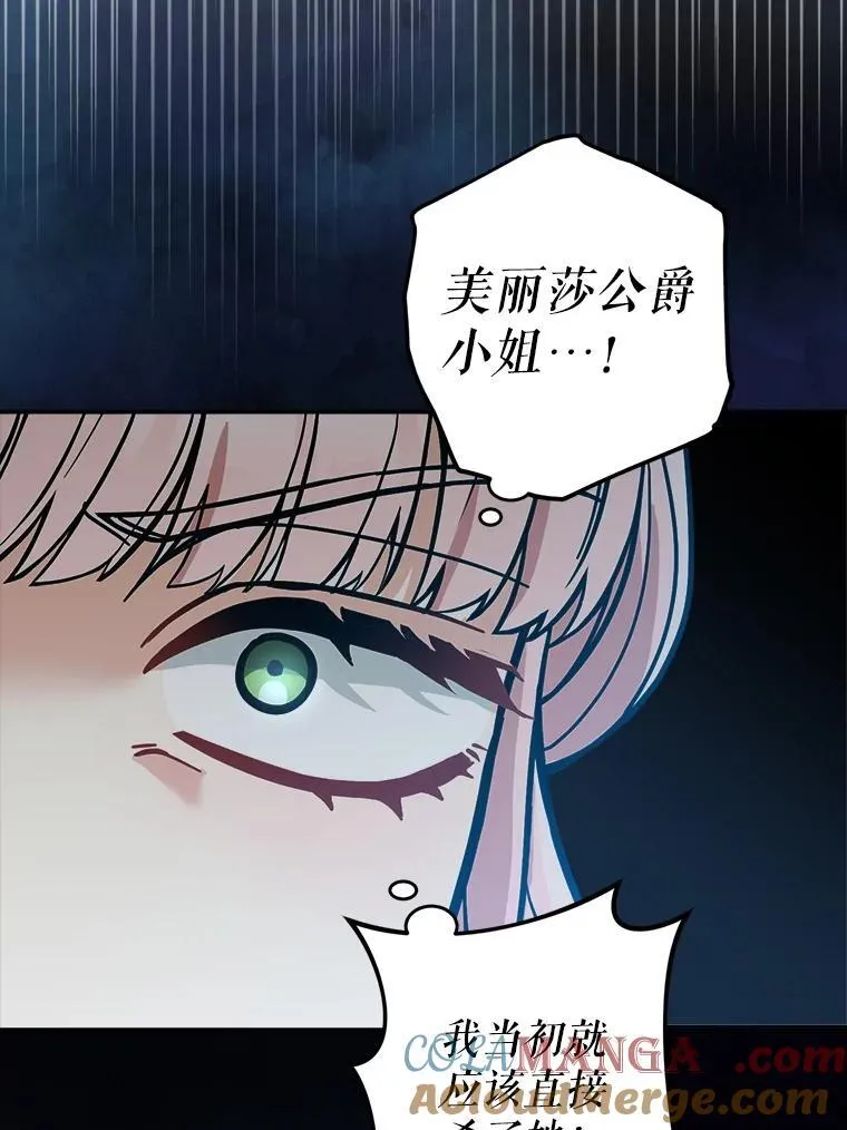 74.揭穿28