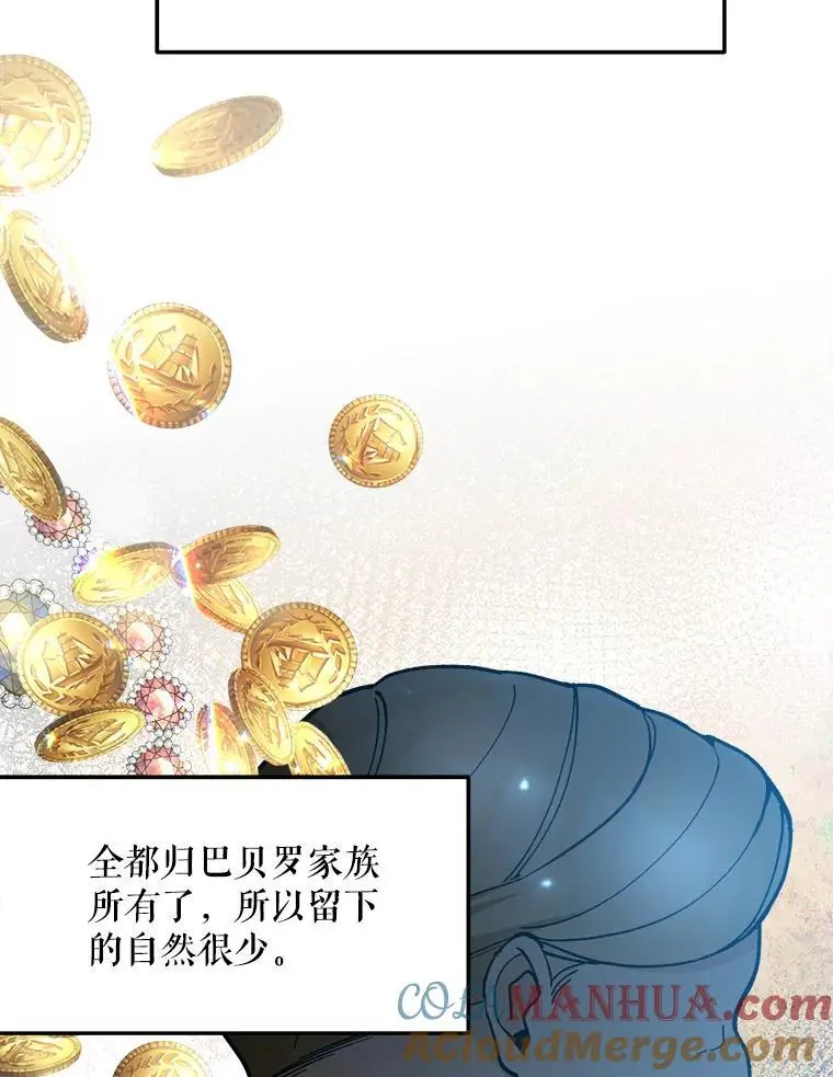 56.英雄降临12