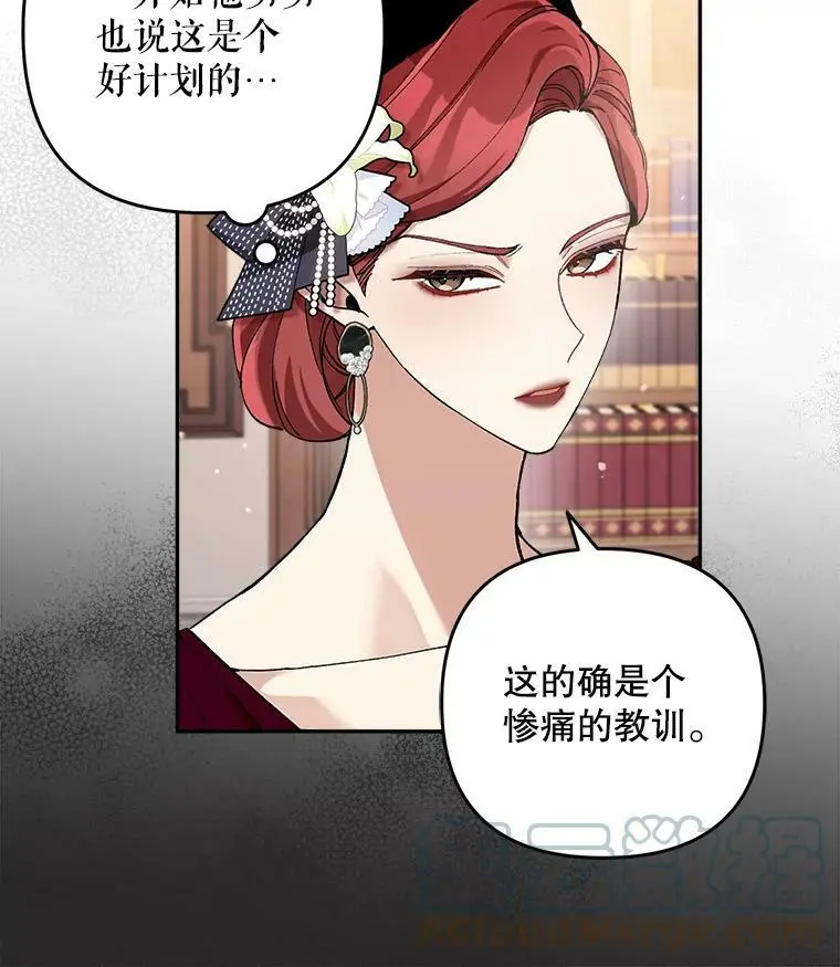 33.介绍舞伴（2）36