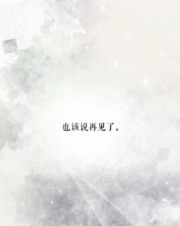 36.重新自我介绍15