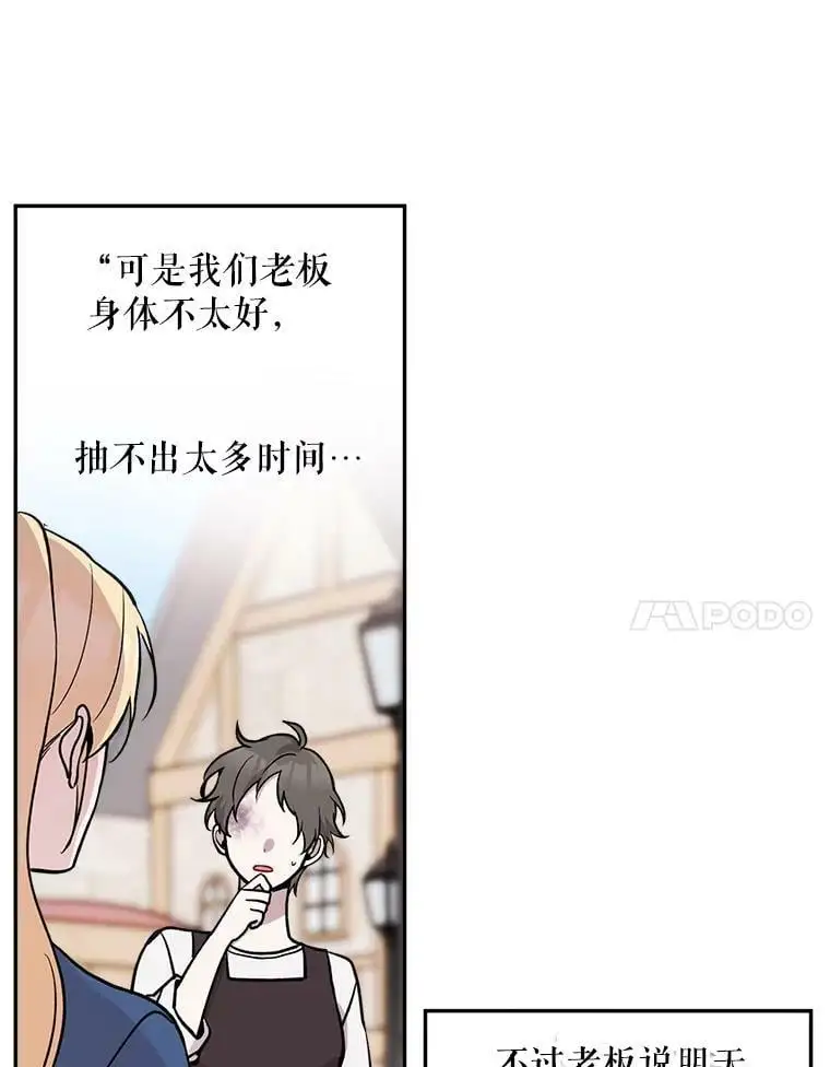 16.路见不平35