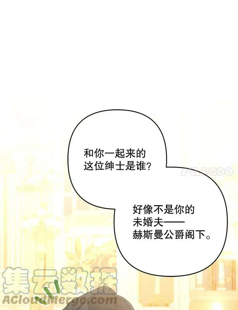 34.假面舞会（1）60