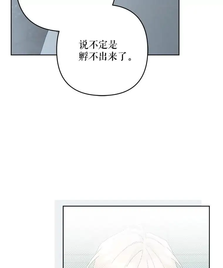 52.绯闻117