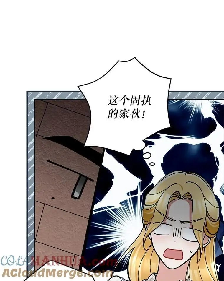 50.治疗方法44
