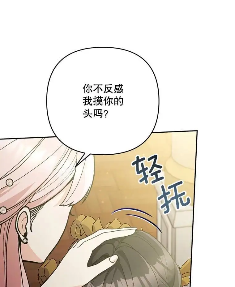 66.无声呐喊7