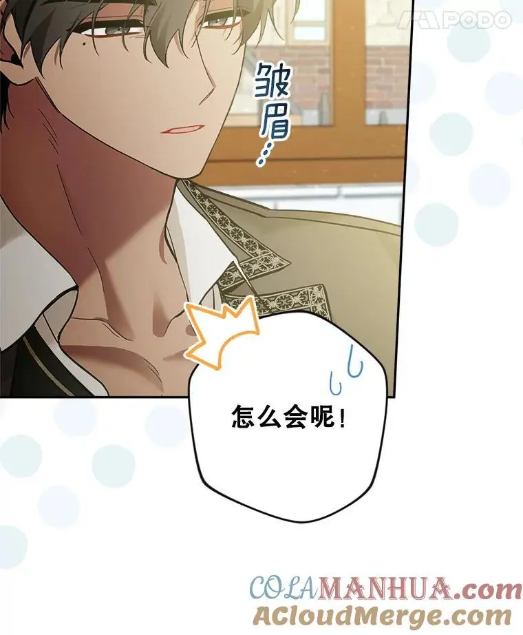 53.招待会48