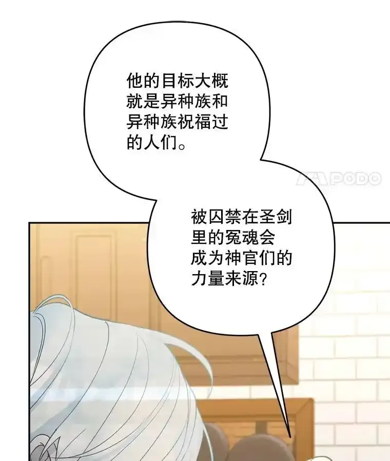 70.证词83
