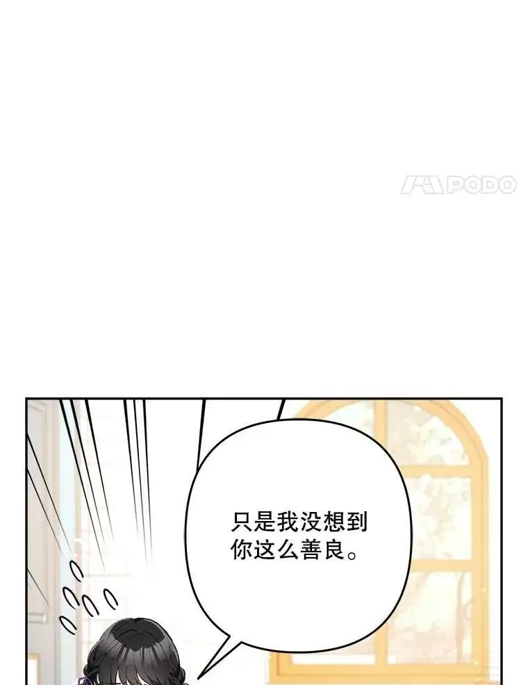 24.他知道了…23