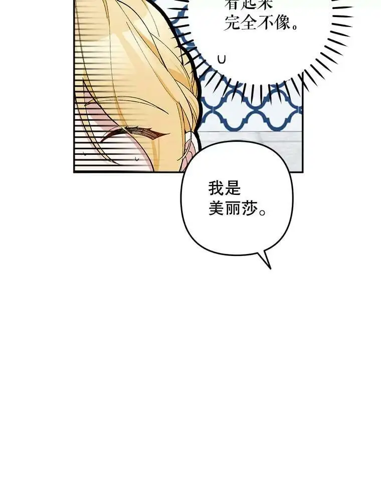 24.他知道了…18