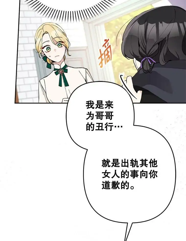 24.他知道了…21
