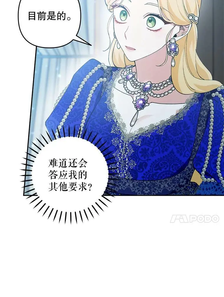 36.重新自我介绍63