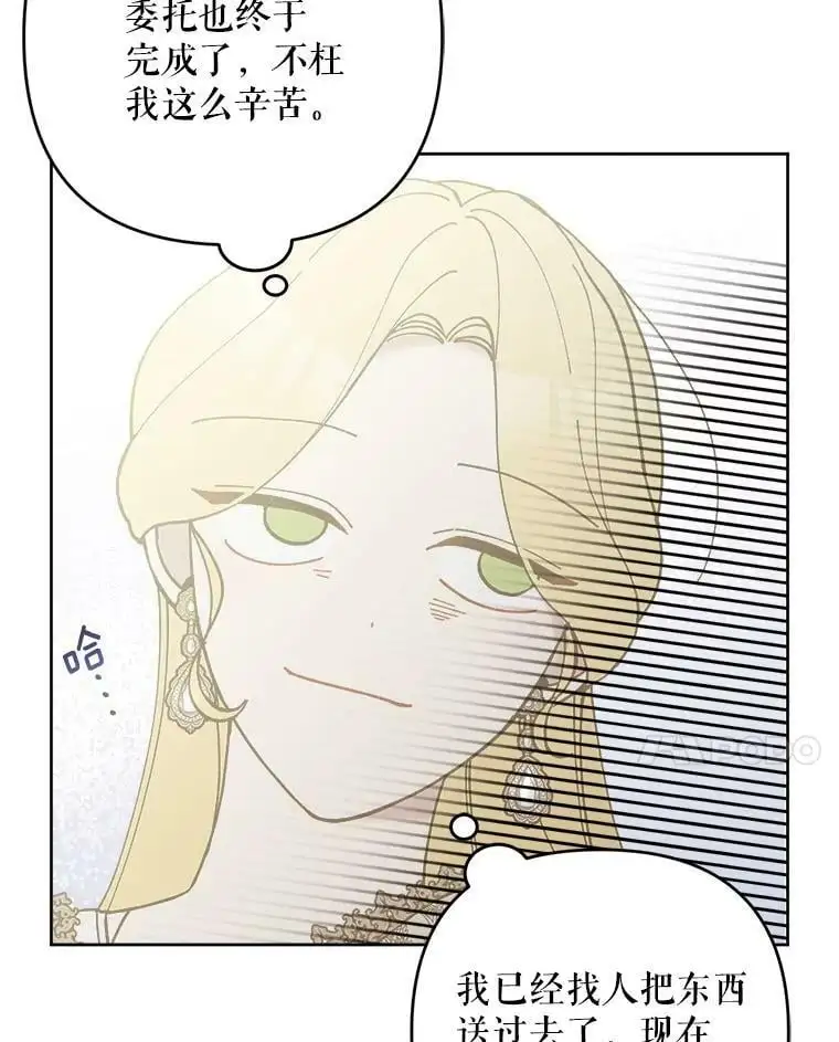 47.日记本81