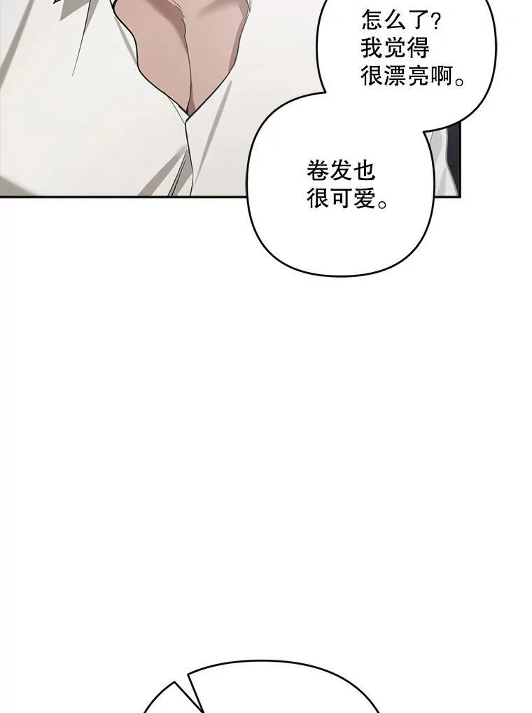 77.拯救梅尔125