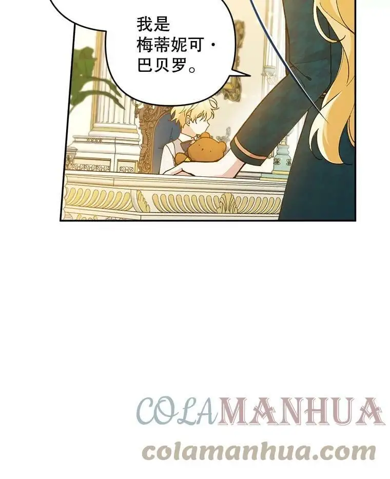 39.焦糖奶糖4