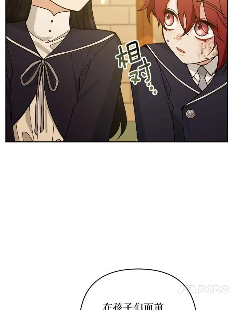 69.冤魂29
