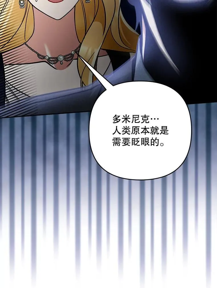 79.伪装恋人93