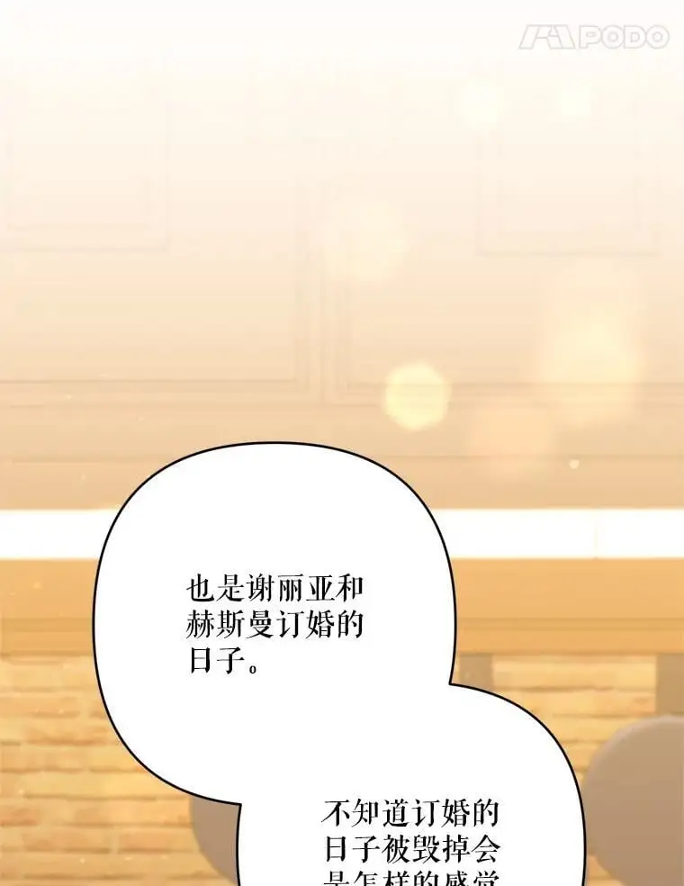 54.有孩子了75