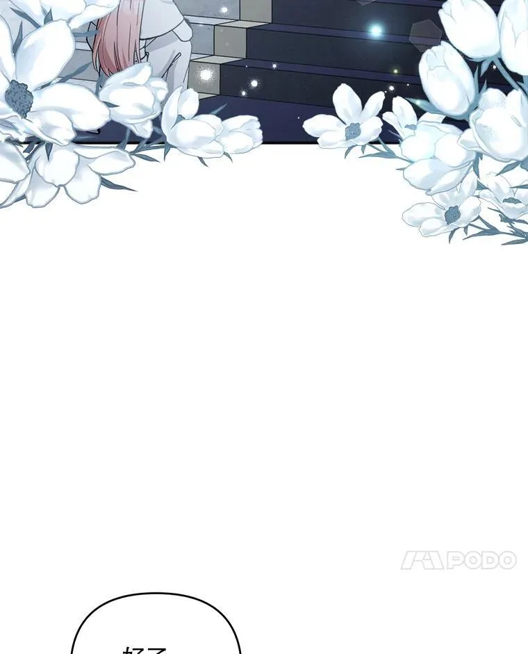 72.处置犯人117