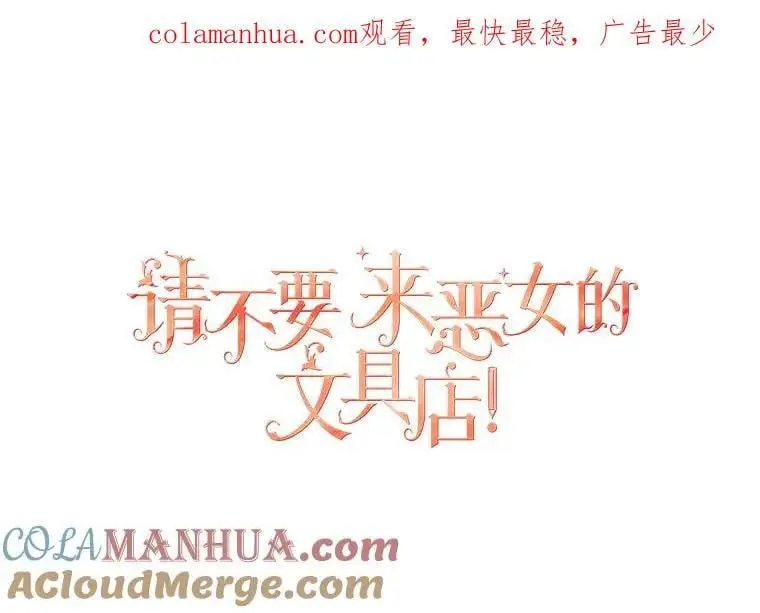 51.皇后的茶话会0