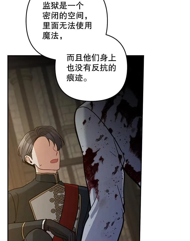 76.探视谢丽亚87