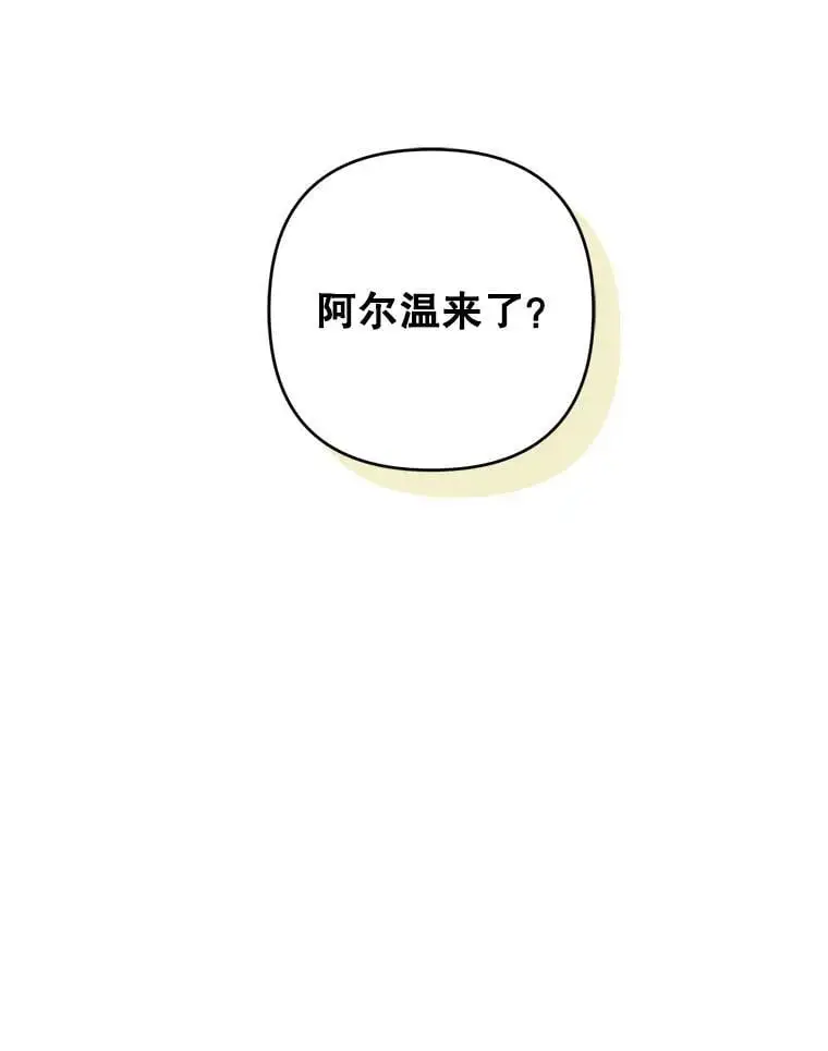 51.皇后的茶话会19