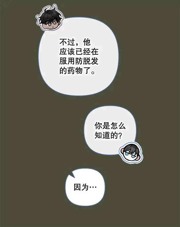 55.仪式提前（1）62