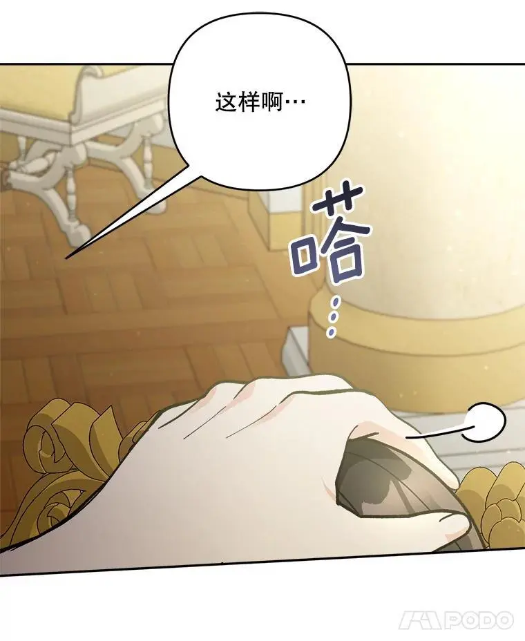 66.无声呐喊6