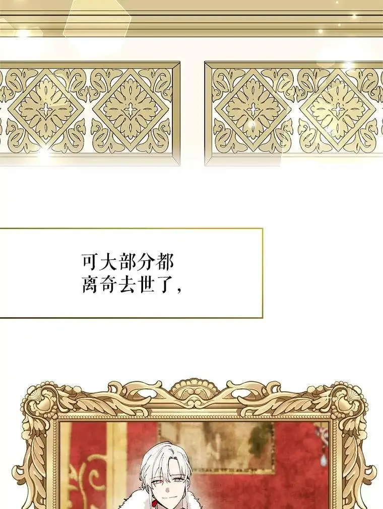 21.第一位客人（1）18