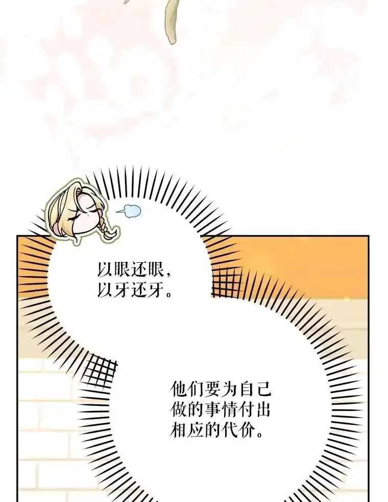 70.证词98