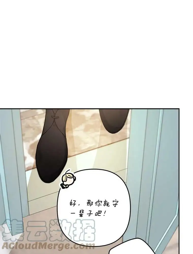 23.受欢迎的啤酒糖120