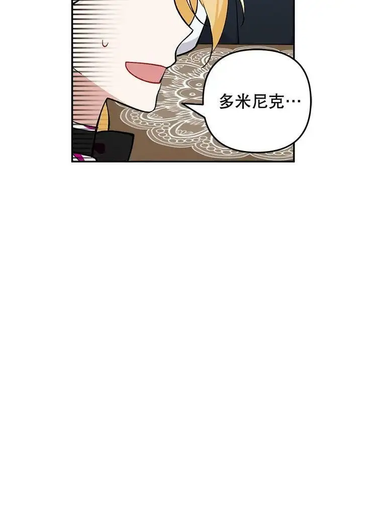 26.出轨男（2）91