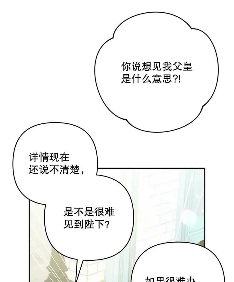 37.委托书94