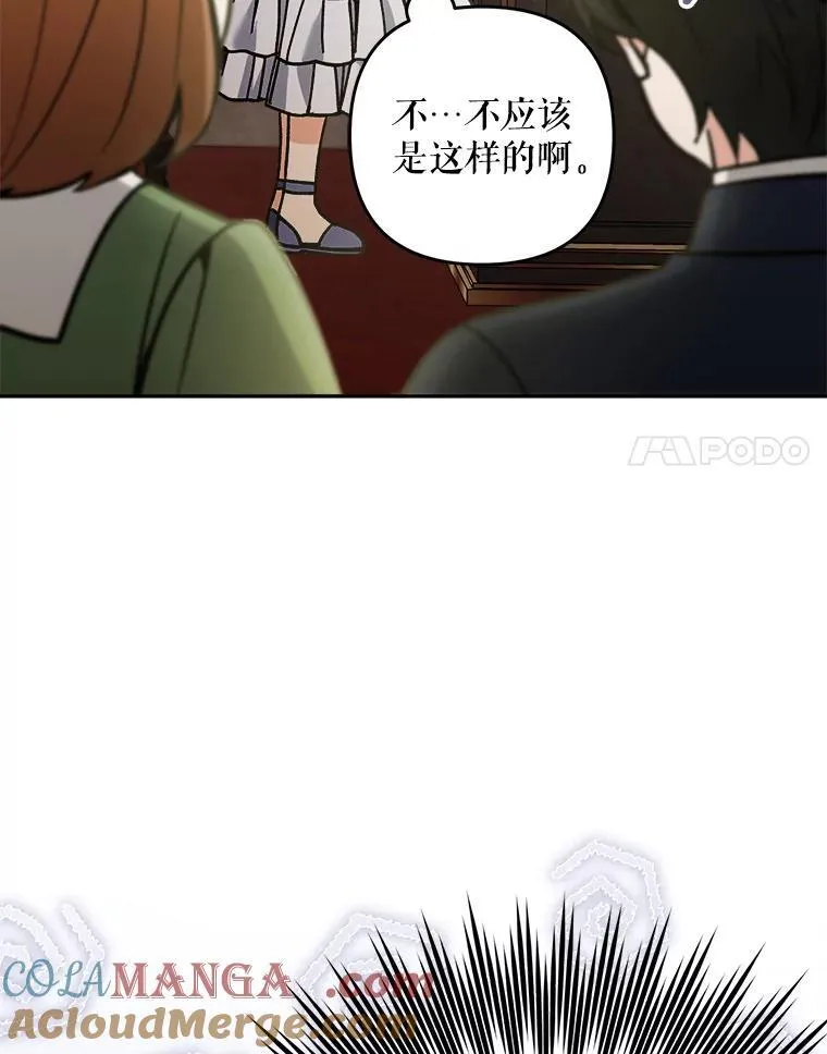 74.揭穿72