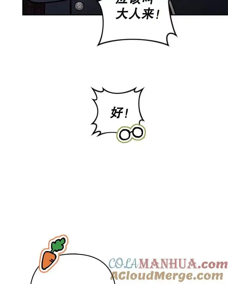 63.祝圣申明116
