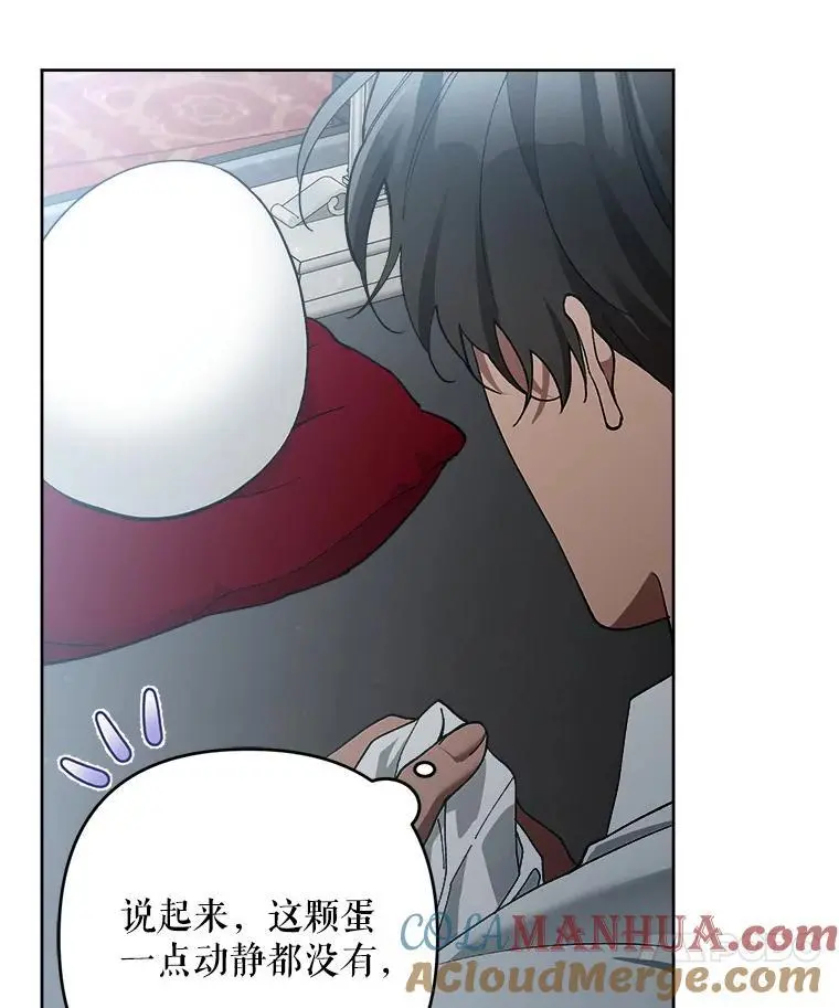 52.绯闻116