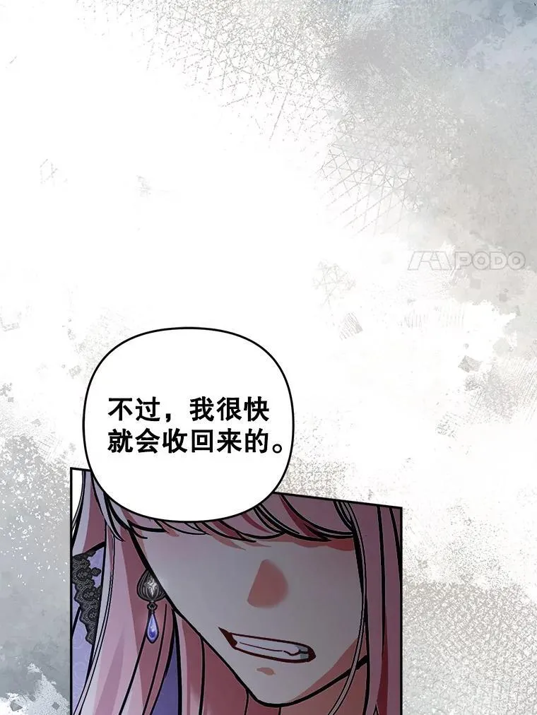 76.探视谢丽亚29