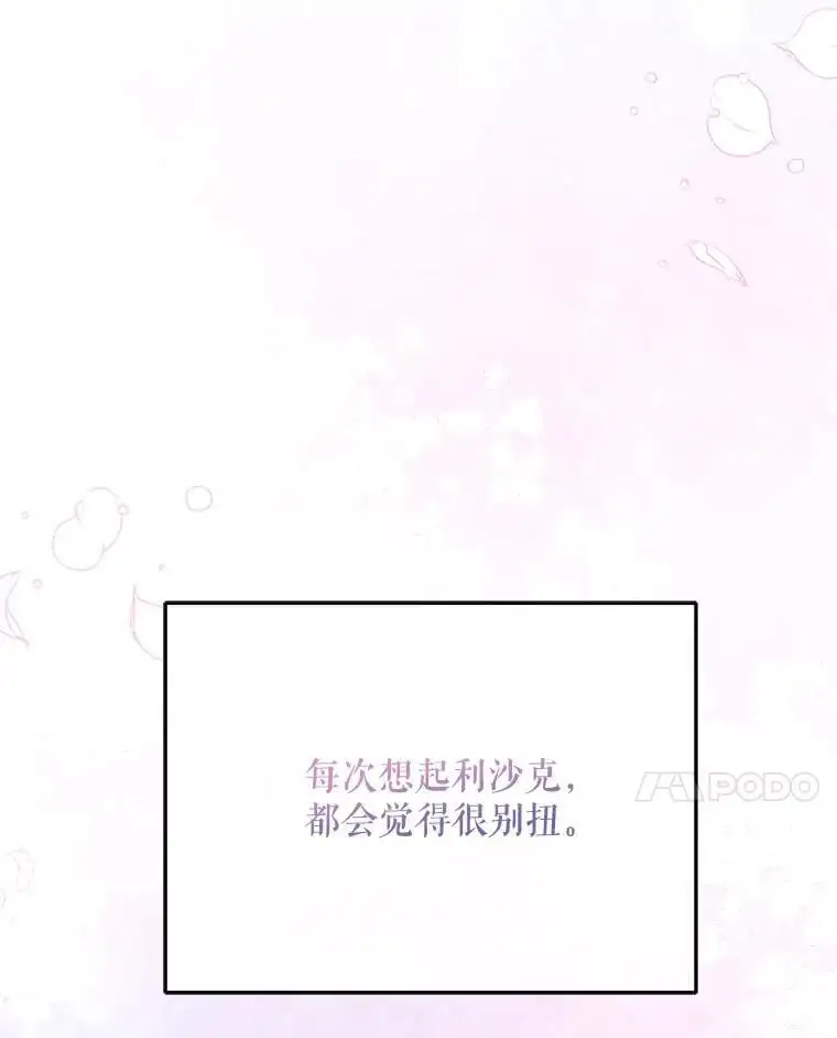 50.治疗方法63