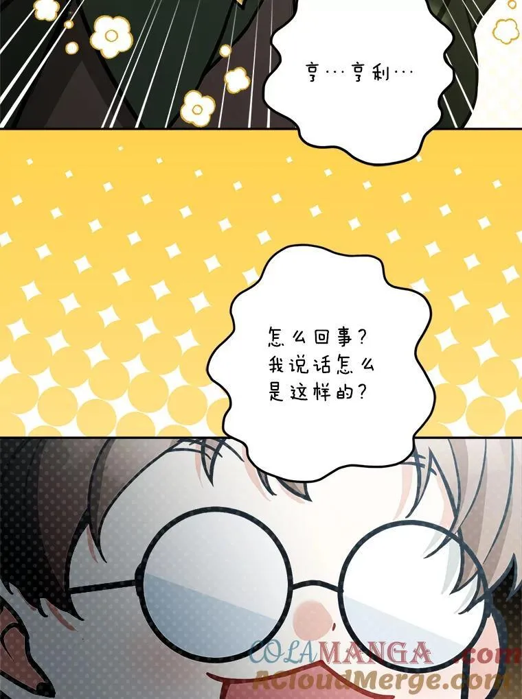 76.探视谢丽亚128