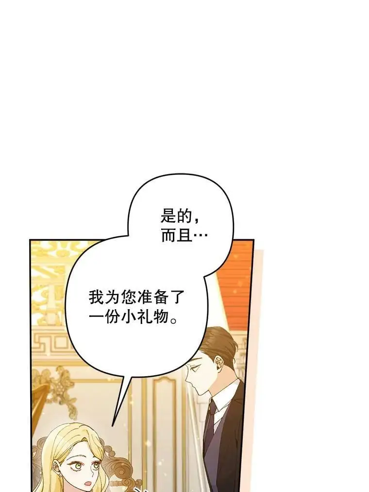 39.焦糖奶糖22