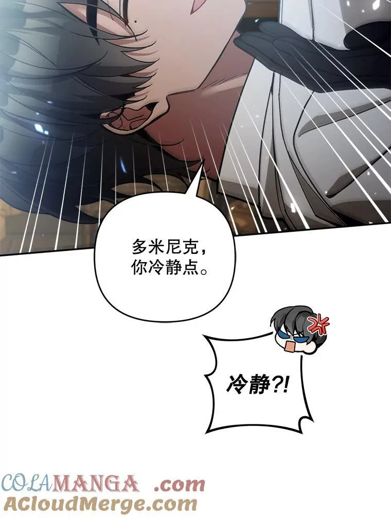 79.伪装恋人88