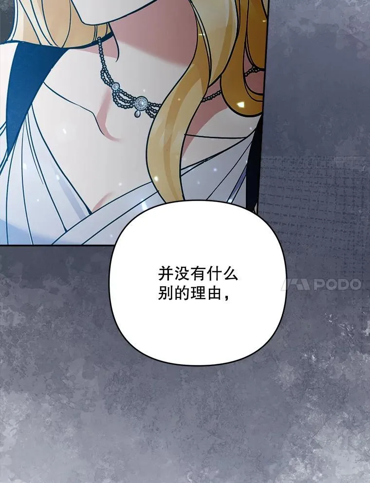 79.伪装恋人22