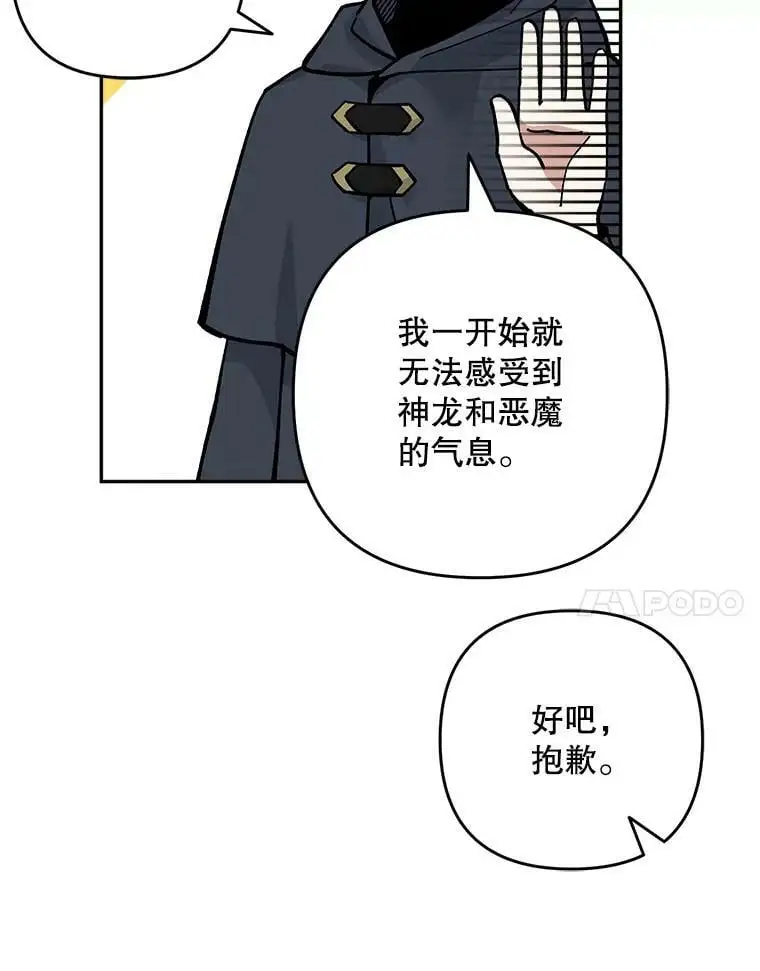 27.寻找丈夫人选99