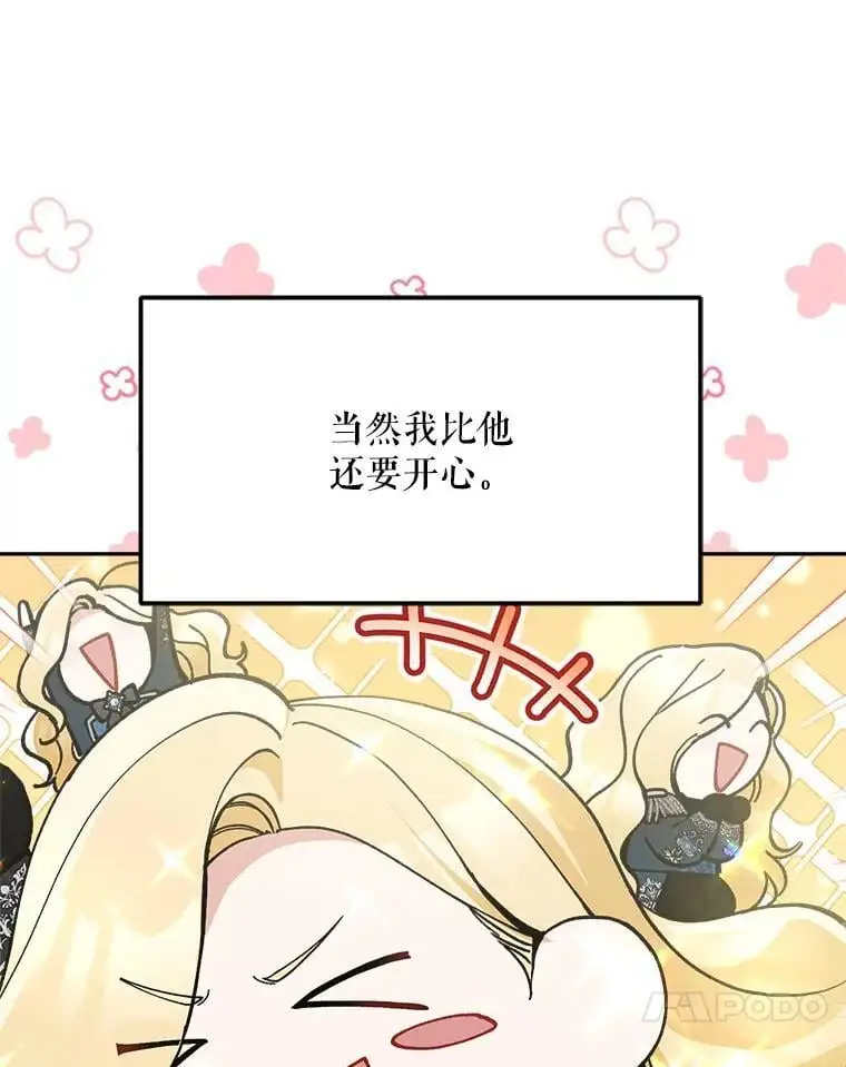 56.英雄降临79