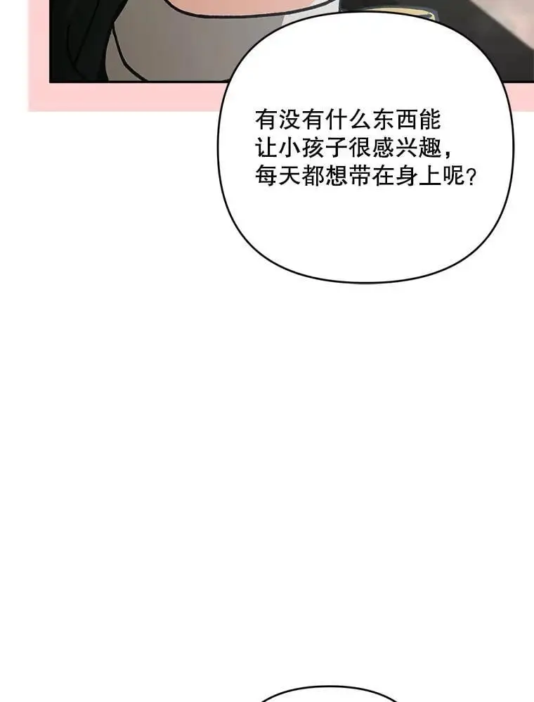67.新品研发59