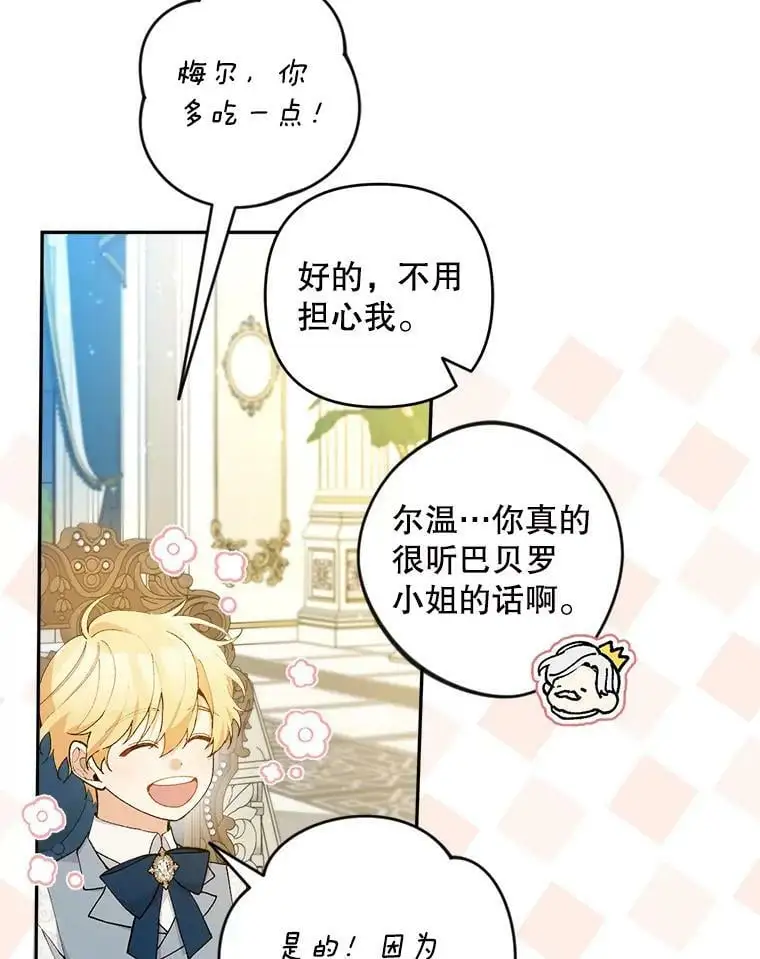 39.焦糖奶糖114
